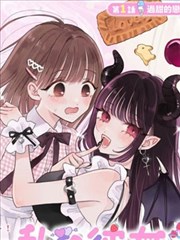 理论电影网折页之间漫画封面